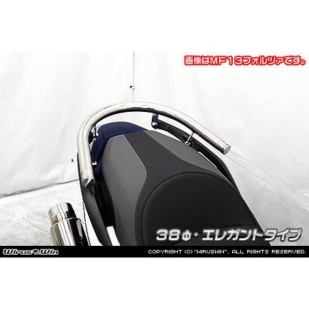 WirusWin - ウイルズウィン タンデムバー 赤ちょうちん挙げ句のはてつら構え：雅びやか手あい / 赤ちょうちん大きさ：38Φ MF15 フォルツァ Forza350 HONDA ホンダ 飾りつけ バイク-外装パーツ