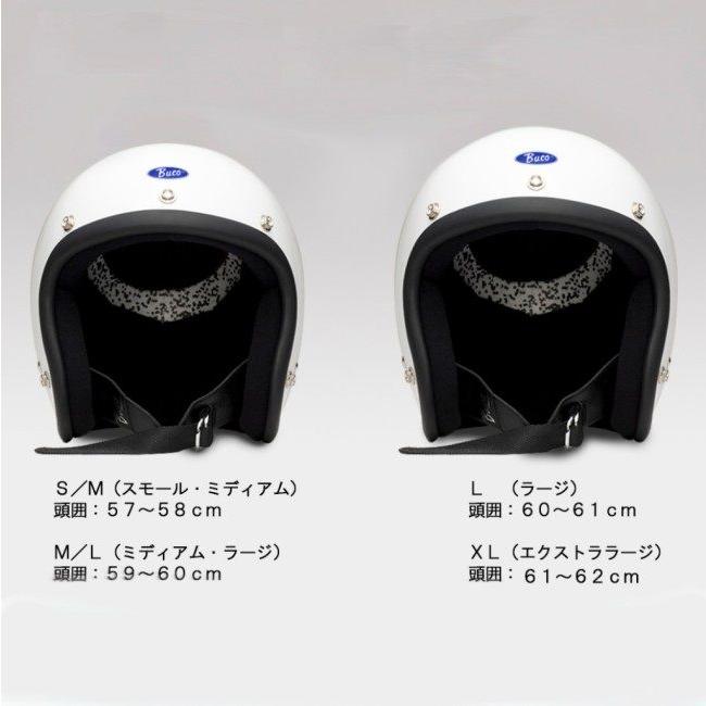 Bucoヘルメットサイズ61～62