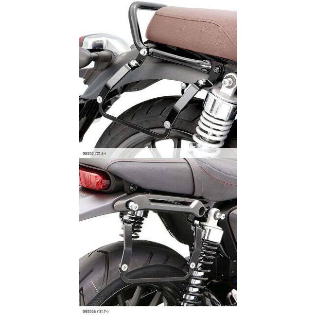 ENDURANCE（エンデュランス） サイドバッグサポート GB350 GB350S