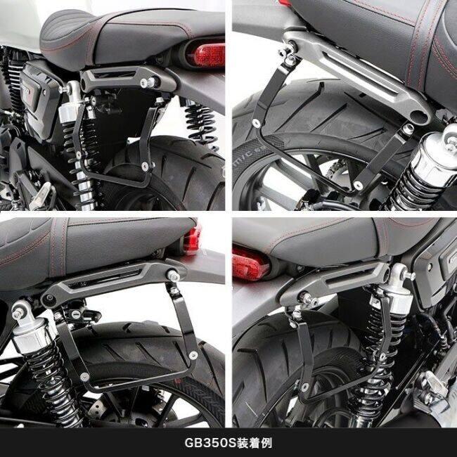 ENDURANCE（エンデュランス） サイドバッグサポート GB350 GB350S