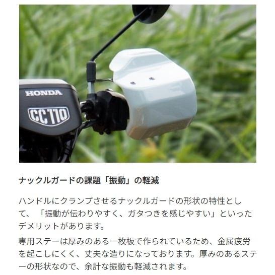 ワールドウォーク World Walk 塗装大型ナックルガード カラー ワールドウォーク World Walk 塗装大型ナックルガード カラー