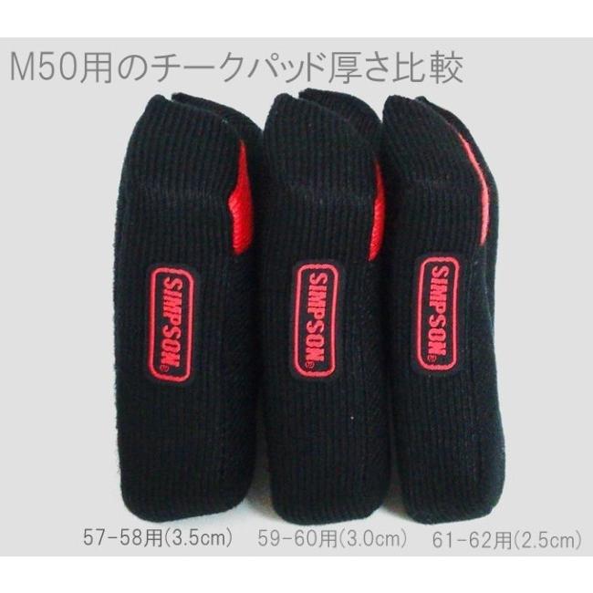 SIMPSON NORIX シンプソンノリックス チークパッド M50用 サイズ：57-58cm用（3.5cm） M50 ヘルメット内装チークパッド ヘルメット | SIMPSON（バイク） | 03