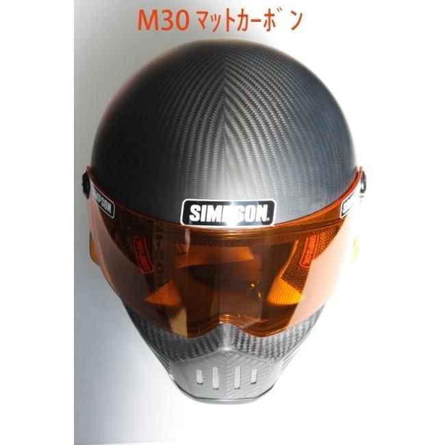 SIMPSON NORIX シンプソンノリックス シールド M30用 カラー：アンバー M30 M10 RX1 ヘルメットシールド ヘルメット | SIMPSON（バイク） | 01