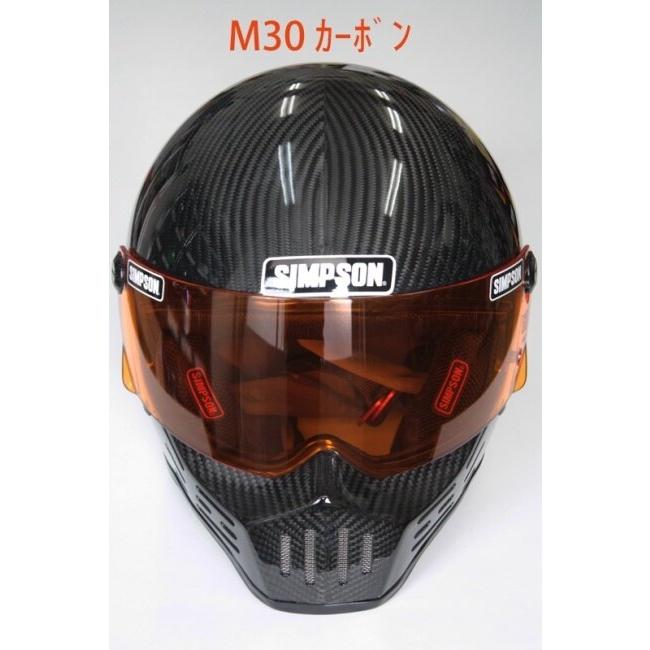 SIMPSON NORIX シンプソンノリックス シールド M30用 カラー：アンバー M30 M10 RX1 ヘルメットシールド ヘルメット | SIMPSON（バイク） | 02