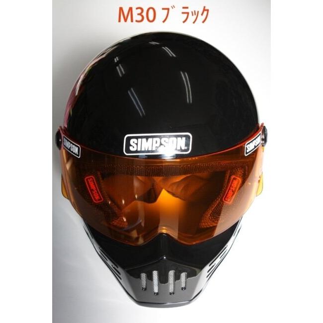 SIMPSON NORIX シンプソンノリックス シールド M30用 カラー：アンバー M30 M10 RX1 ヘルメットシールド ヘルメット | SIMPSON（バイク） | 04