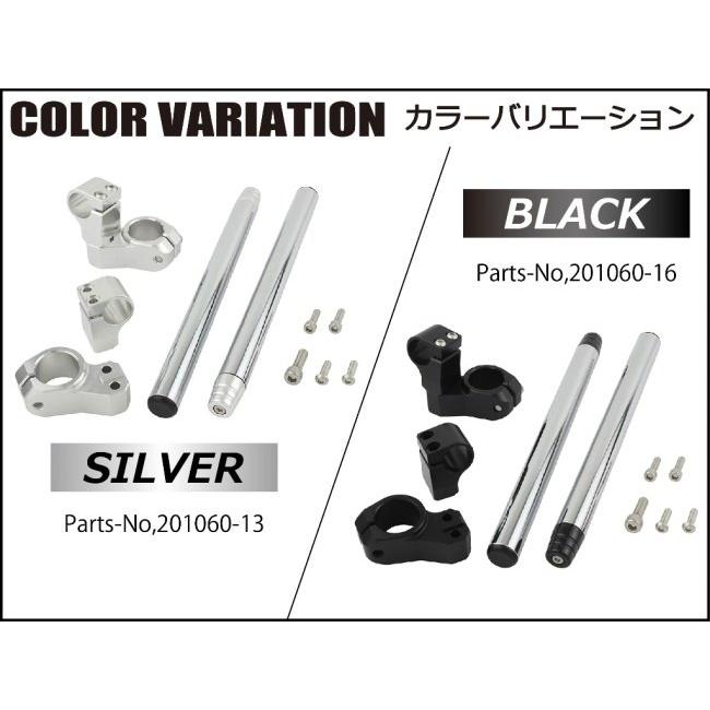 専用 SHIFT UP シフトアップ セパレートハンドル タイプ2 カラー：シルバー