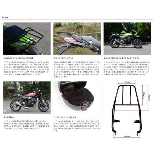 リア ボックス (ワールドウォーク製品) 32L ワールドウォーク（WORLD WARK） CB1100対応 リアボックス リアBOX