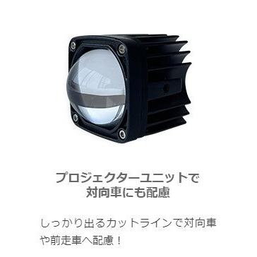 LeFH-e リーフイー ドライビングライト フォグランプ 灯火類 電装系_3