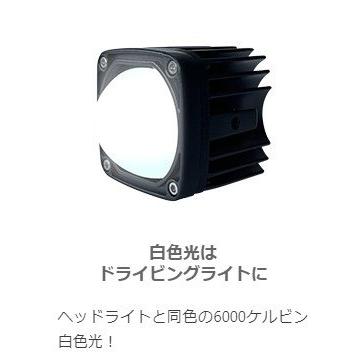 LeFH-e リーフイー ドライビングライト フォグランプ 灯火類 電装系_4