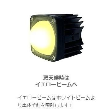 LeFH-e リーフイー ドライビングライト フォグランプ 灯火類 電装系_5