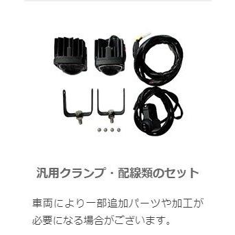 LeFH-e リーフイー ドライビングライト フォグランプ 灯火類 電装系_7