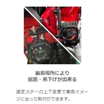 LeFH-e リーフイー ドライビングライト フォグランプ 灯火類 電装系_8