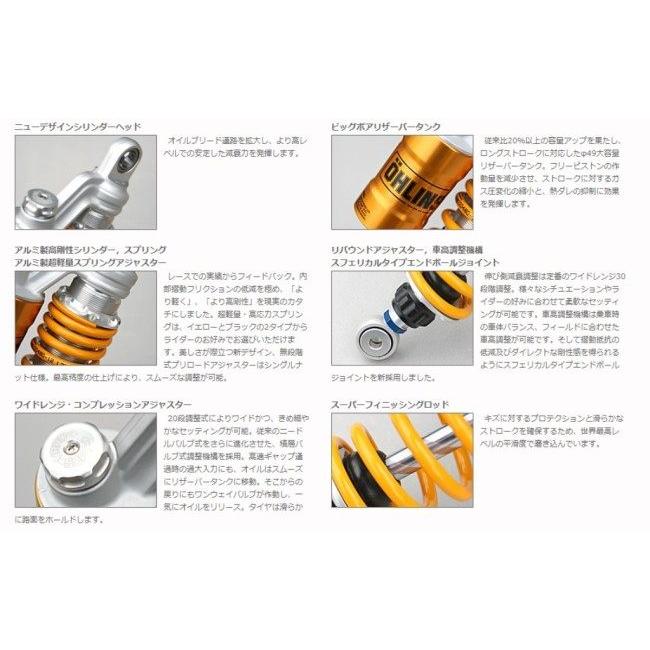 adv150 リアサスペンション リアサス OHLINS（オーリンズ） リアショックアブソーバー ADV 150 HONDA ホンダ