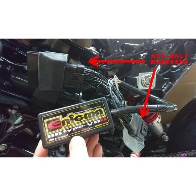 DILTS JAPAN ディルツジャパン ENIGMA type-V RTF カプラーオンモデル グロム HONDA ホンダ インジェクションコントローラー・サブコン 吸気関連 エンジン | ブランド登録なし | 01