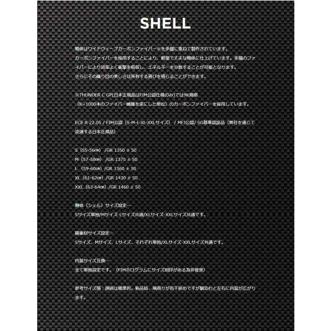 LS2 HELMETS LS2 エルエス2 THUNDER C GP ヘルメット サイズ：S((55-56