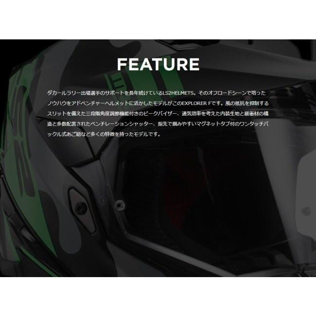 LS2 エルエス2 EXPLORER F ヘルメット サイズ：XL(61-62)｜webike02｜10