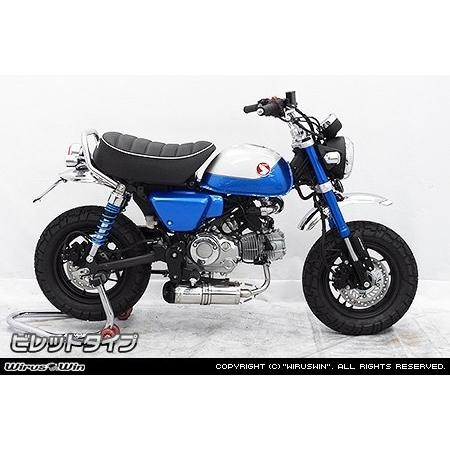 WirusWin ウイルズウィン ダウンマフラー エンド形状：ビレットタイプ モンキー125 HONDA ホンダ｜webike02｜02