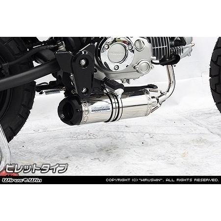 WirusWin ウイルズウィン ダウンマフラー エンド形状：ビレットタイプ モンキー125 HONDA ホンダ｜webike02｜04