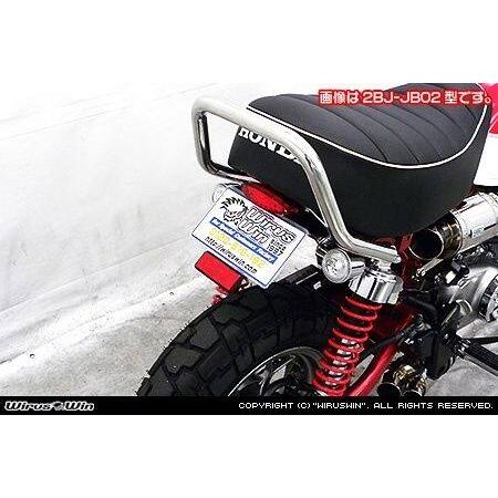 WirusWin モンキー125 フェンダーレスキット タイプ2（1回装着のみ） WirusWin（ウイルズウィン） フェンダーレスキット タイプ2 モンキー