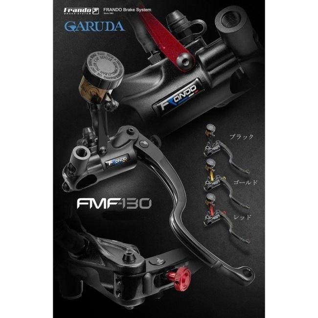 frando フランド FMF130 ラジアルポンプ クラッチ マスターシリンダー カラー：レッド / シリンダー径：Φ14(9/16) クラッチマスターシリンダー 駆動系 | ブランド登録なし | 06
