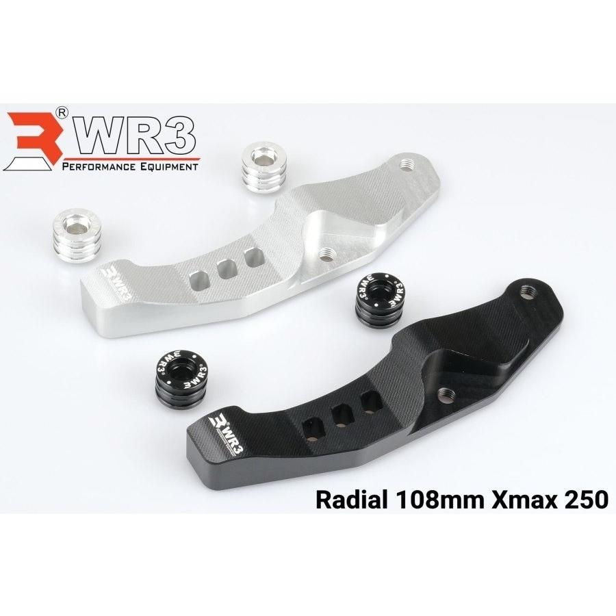 WR3 ダブルアールスリー フロントキャリパーサポート BREMBO用 取付ピッチ：108mm / カラー：シルバー XMAX 250 XMAX300 YAMAHA ヤマハ ブレーキ | WR3