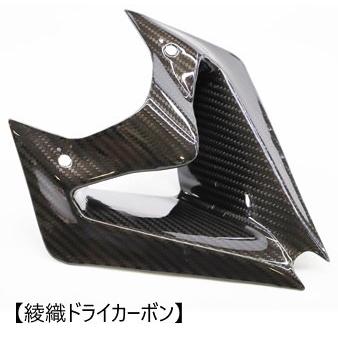 shop商品 A-TECH エーテック フロントダクトカバー タイプ：綾織ドライ