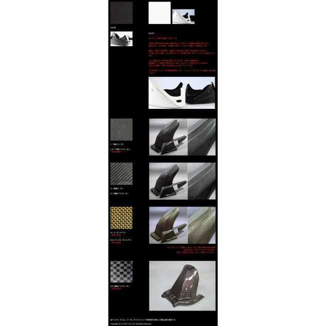 A-TECH エーテック フロントダクトカバー タイプ：綾織ドライカーボン