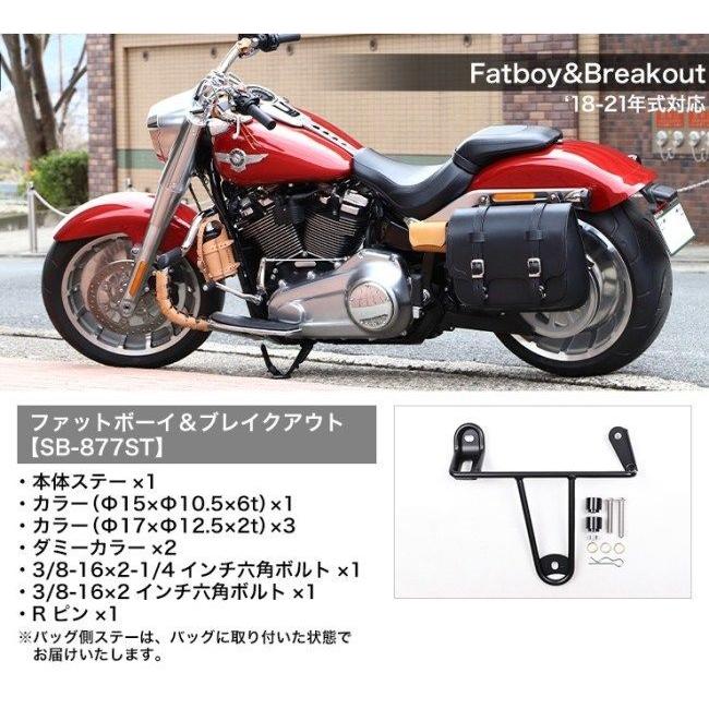 DEGNER デグナー ハングステーレザーサドルバッグ ファットボーイ 