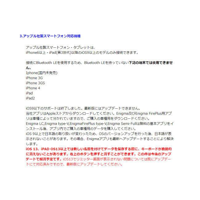 DILTS JAPAN ディルツジャパン ENIGMA type RTF カプラーオンモデル