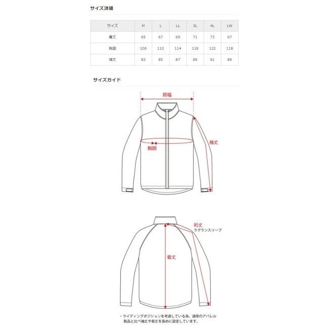 FLAGSHIP フラッグシップ カルフォードジャケット サイズ：3L メッシュジャケット ジャケット アパレルの画像