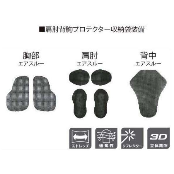 FLAGSHIP フラッグシップ カルフォードジャケット サイズ：LW メッシュジャケット ジャケット アパレルの画像