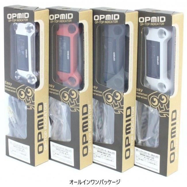 OPMID（オプミッド） OPM PnP サーモメーター モンキー125 CT125