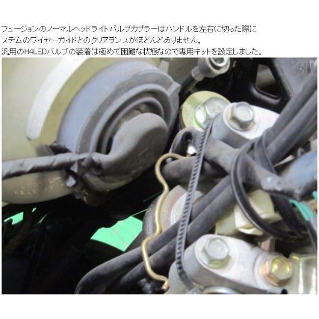 PROTEC プロテック LB4-FU3 LEDヘッドライトバルブキット H4 3000K