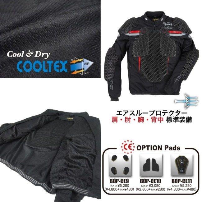 BATES（ベイツ） クールテックスメッシュジャケット サイズ：L