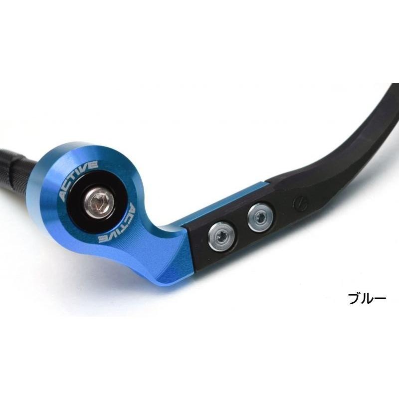 ACTIVE アクティブ ブレーキレバーガード＆バーエンド フルセット カラー：ブルー レバーガード ハンドル