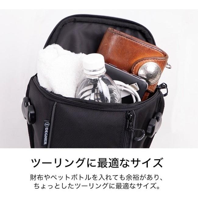 DEGNER（デグナー） シートホルスターバッグ シートバッグ 車体用