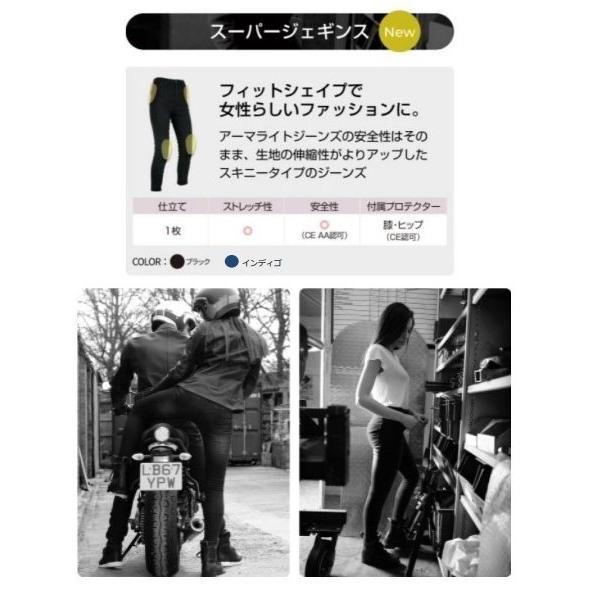 OXFORD（オックスフォード） スーパージェギンス レディース サイズ：8