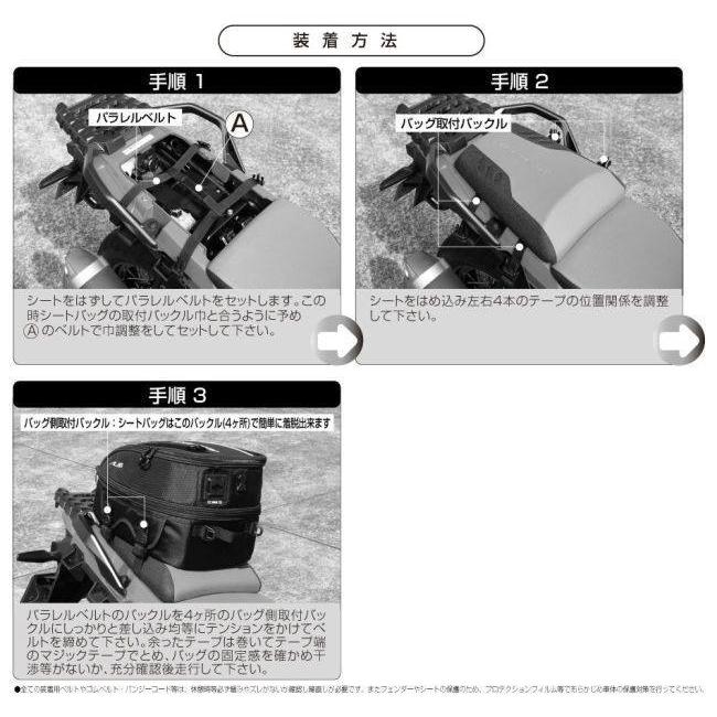 ラフ＆ロード ROUGH＆ROAD クルージングシートバッグ25 BF シート