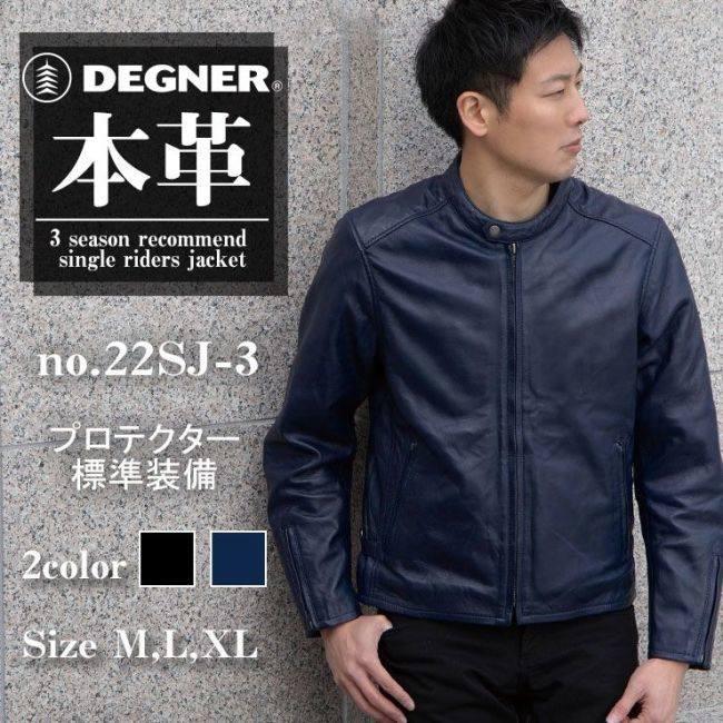 DEGNER（デグナー） シングル ライダース ジャケット サイズ：L レザー
