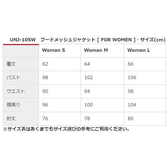 urbanism アーバニズム フードメッシュジャケット レディース サイズ：WS メッシュジャケット ジャケット アパレル_16