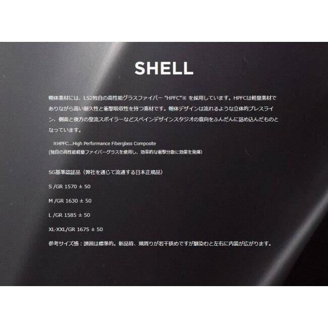 LS2 HELMETS LS2 エルエス2 CHALLENGER F ヘルメット サイズ：XL(61