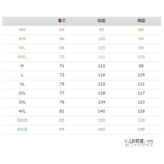 KOMINE コミネ JK-555 WPプロテクション3L パーカ サイズ：4XL オールシーズンジャケット ジャケット アパレル | コミネ | 12
