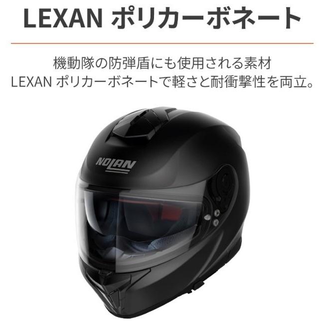 NOLAN ノーラン N80-8 ソリッド ヘルメット サイズ：S(55-56cm)｜webike02｜06