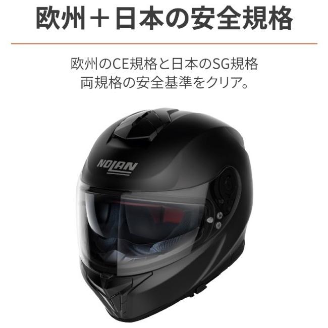 NOLAN ノーラン N80-8 ソリッド ヘルメット サイズ：S(55-56cm)｜webike02｜07