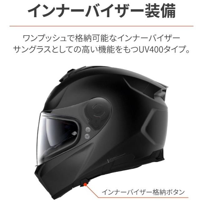 NOLAN ノーラン N80-8 ソリッド ヘルメット サイズ：S(55-56cm)｜webike02｜08