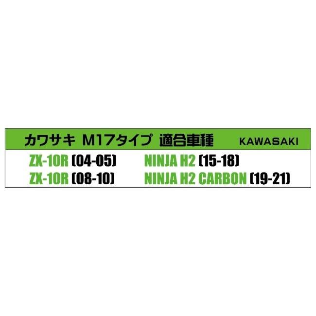 POSH Faith ポッシュ フェイス M17カワサキ純正ハンドル用 ウルトラヘビーバーエンドタイプ2 カラー：レッド ZX-10R ニンジャ H2 CARBON KAWASAKI カワサキ