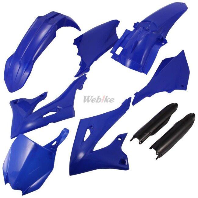 Polisport（ポリスポート） ポリスポーツ MX フル外装キット YZ125X