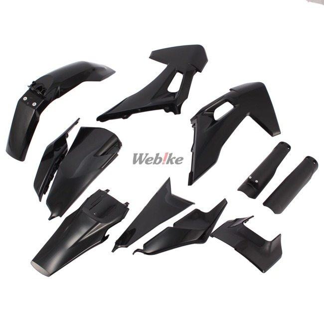 Husqvarna カウル フェンダーセット