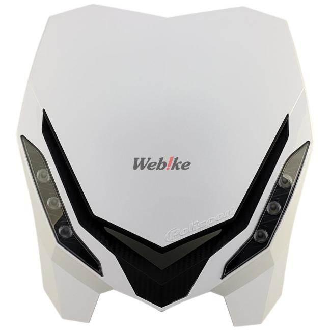 Polisport（ポリスポート） ポリスポーツ E-BLAZE ヘッドライト LED