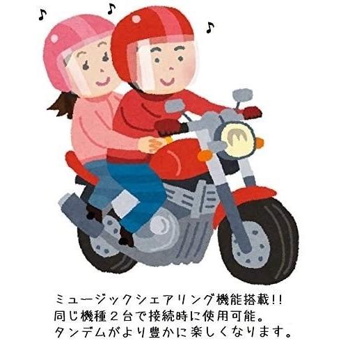 TEITO テイト ドラレコインターコム インカム・インターコム 電子機器類 | TEITO | 15